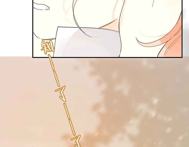 第50话 迟钝的傻瓜63