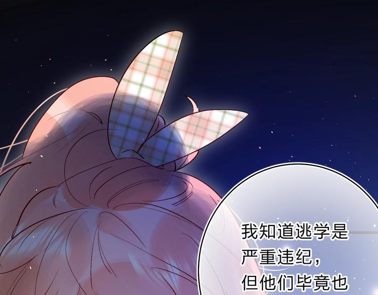 第41话 第一次任务20