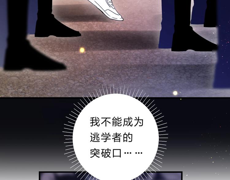 第42话 挟持58