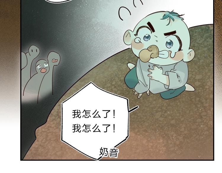 第49话 出头44