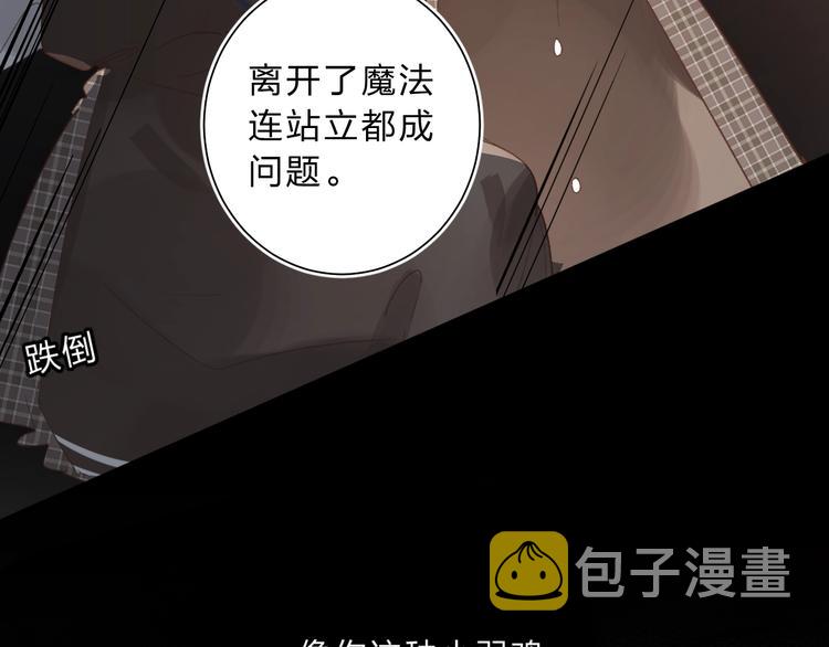 第14话 无条件朋友15