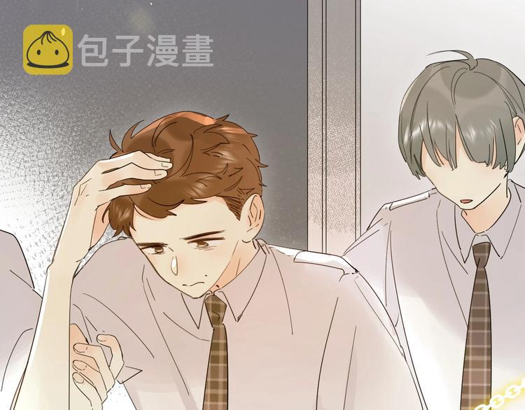 第50话 迟钝的傻瓜14