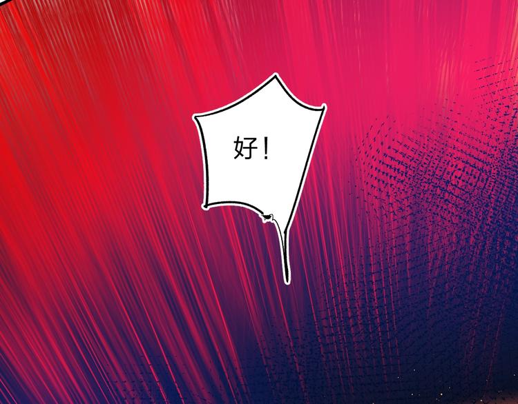 第19话 感受90