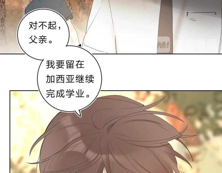 第58话 威胁85