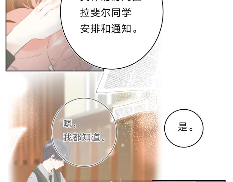 第29话 回应108