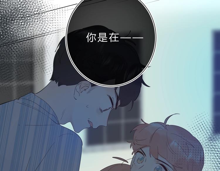 第25话 朋友的温度15