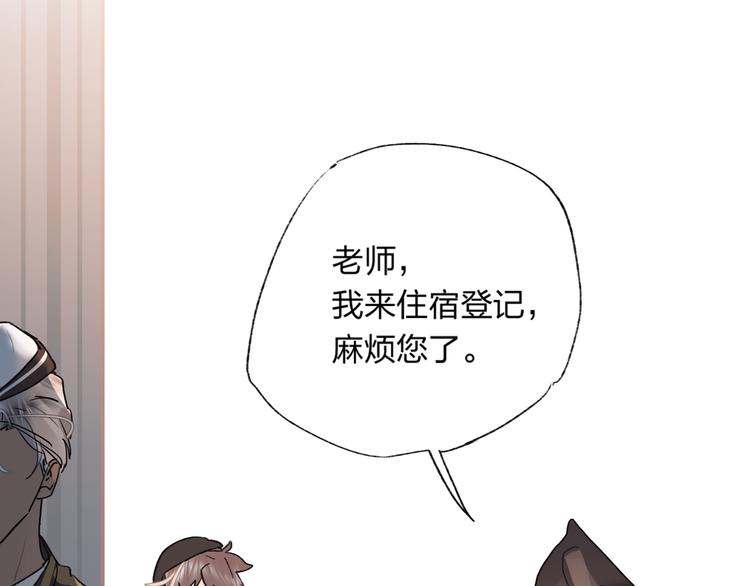 第1话 谁说垫底就是垃圾？91