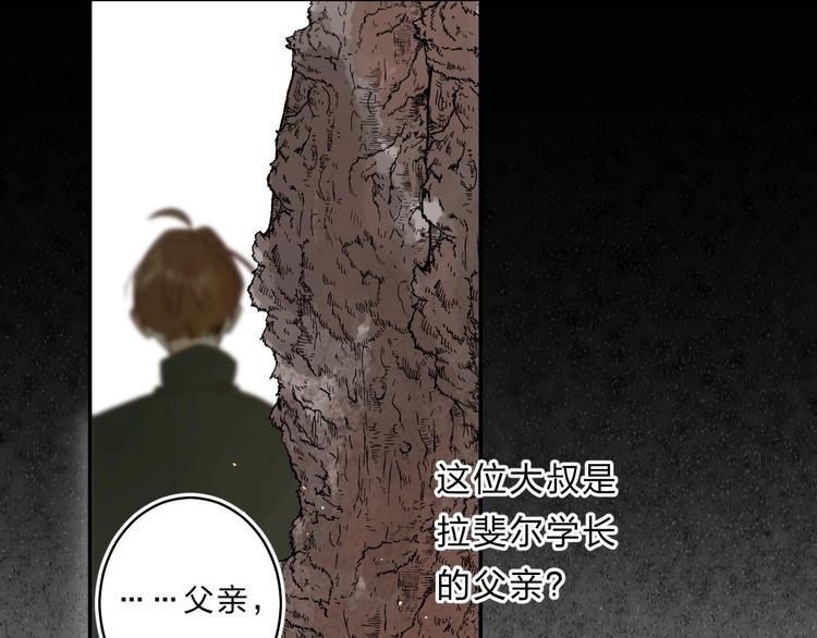 第53话 信任131