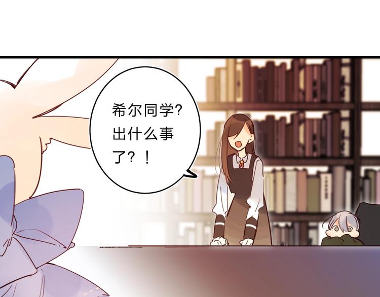 第39话 危险后山29