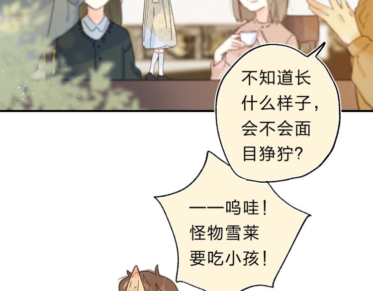 第45话 枷锁和光芒52