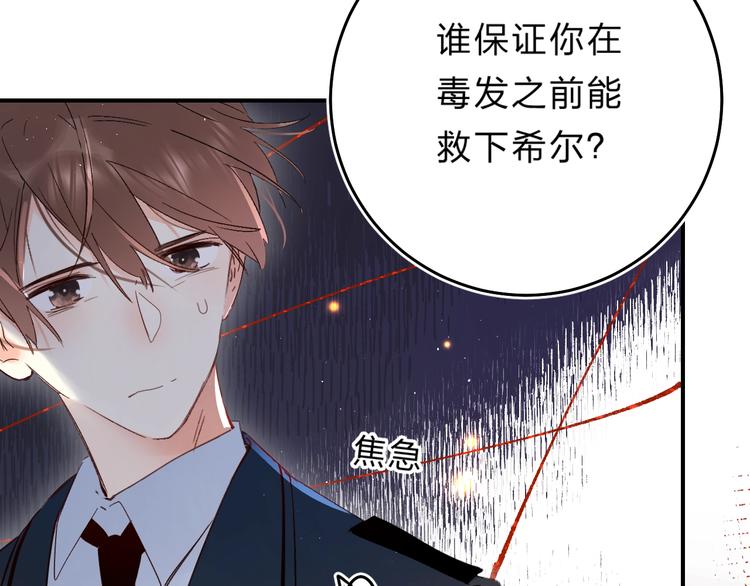 第43话 自救24