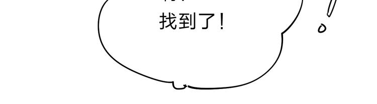 第21话 月考成绩公布！86