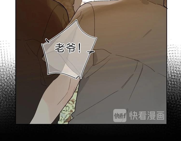 第59话 别怕42