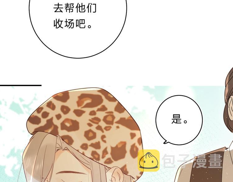 第45话 枷锁和光芒21