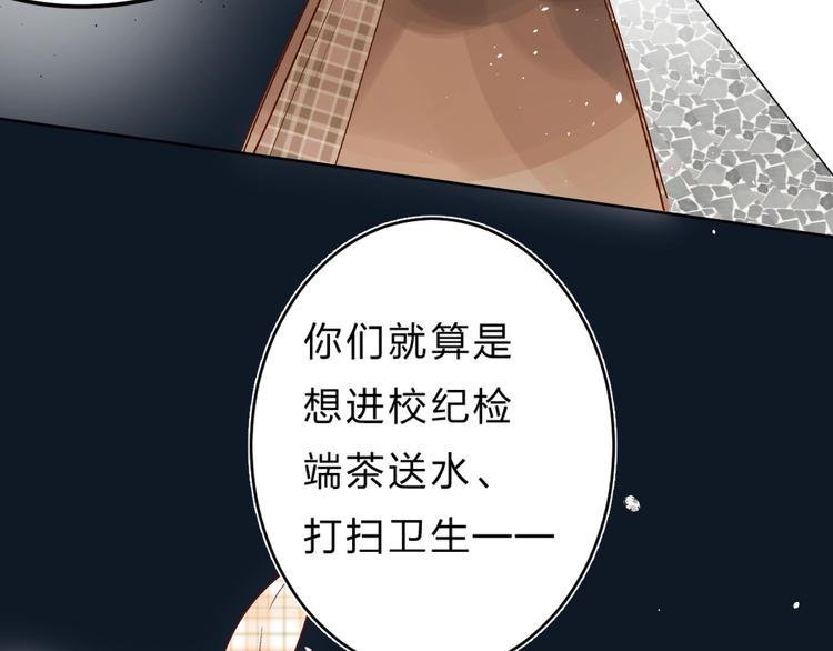 第28话 无所畏惧29