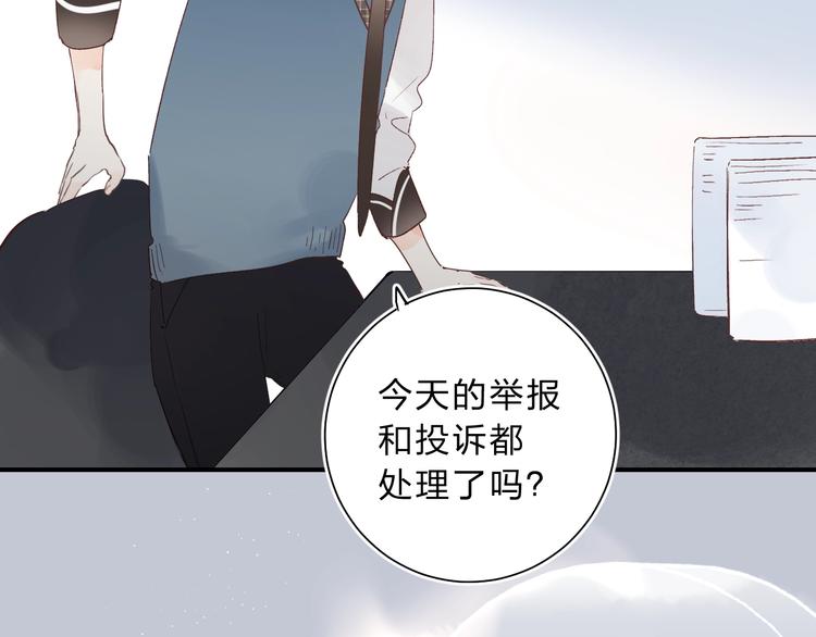 第14话 无条件朋友122
