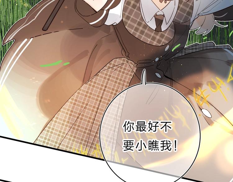 第31话 直面恐惧29