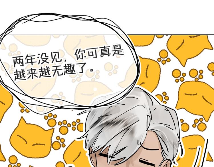 第3话 挑战83