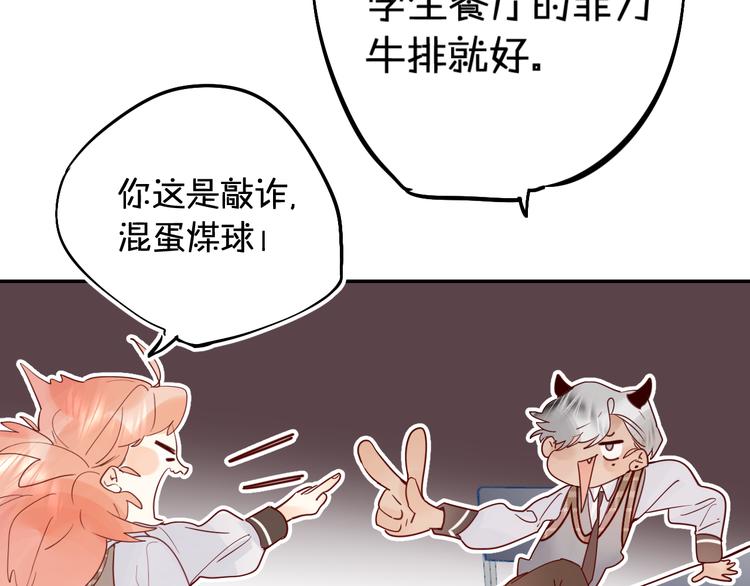 第6话 惩罚34