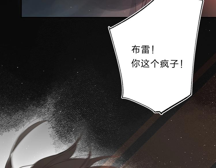 第53话 信任42