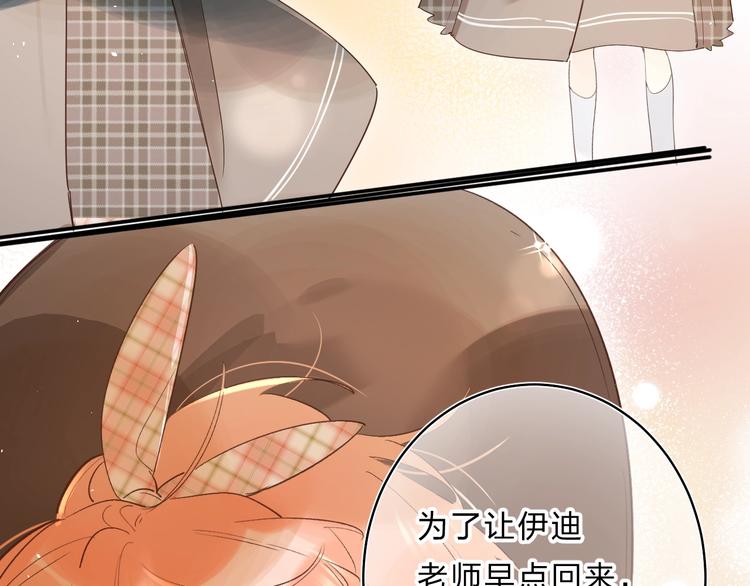 第34话 生气的原因89