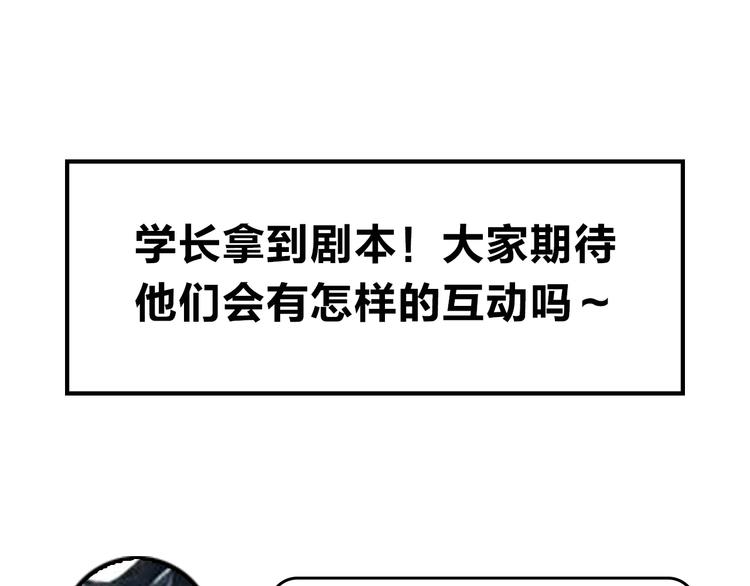 第27话 揭穿136