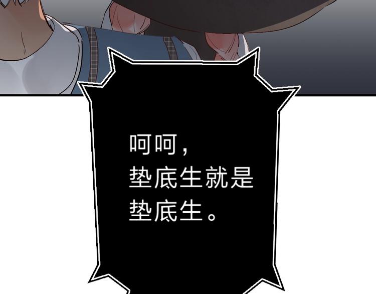 第18话 月考132