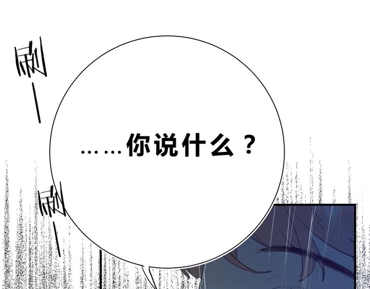 第25话 朋友的温度46