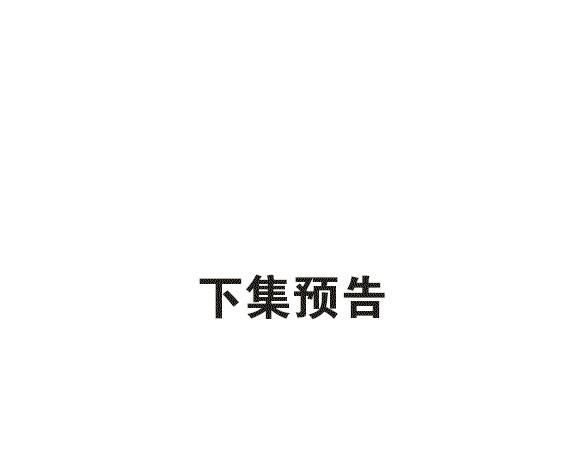 第50话 迟钝的傻瓜108