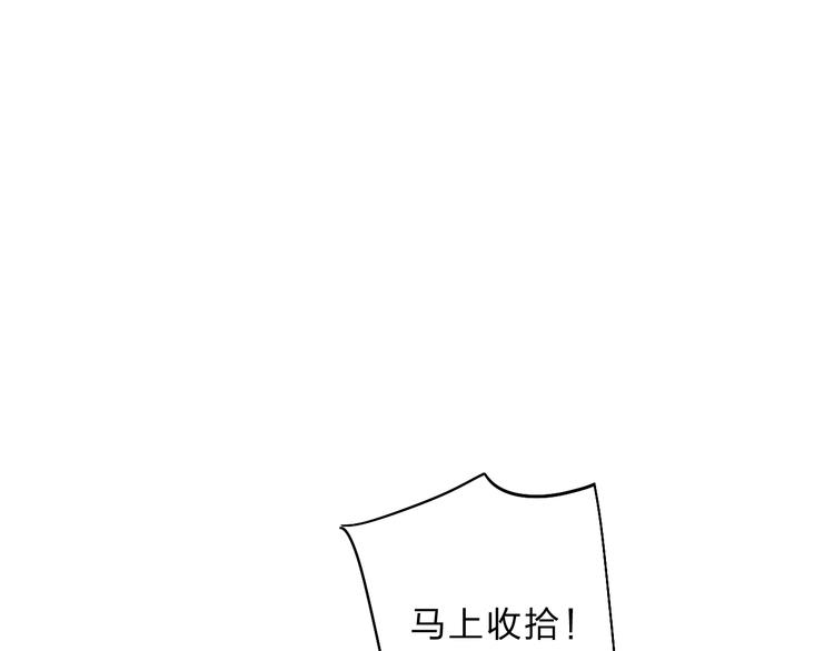 第14话 无条件朋友128