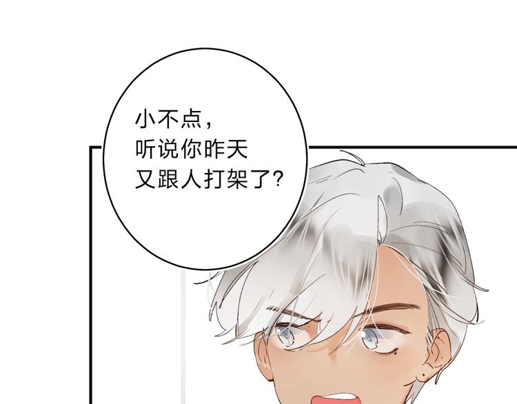 第16话 不想放弃113