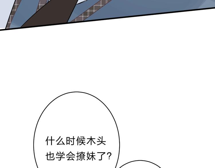 第19话 感受32