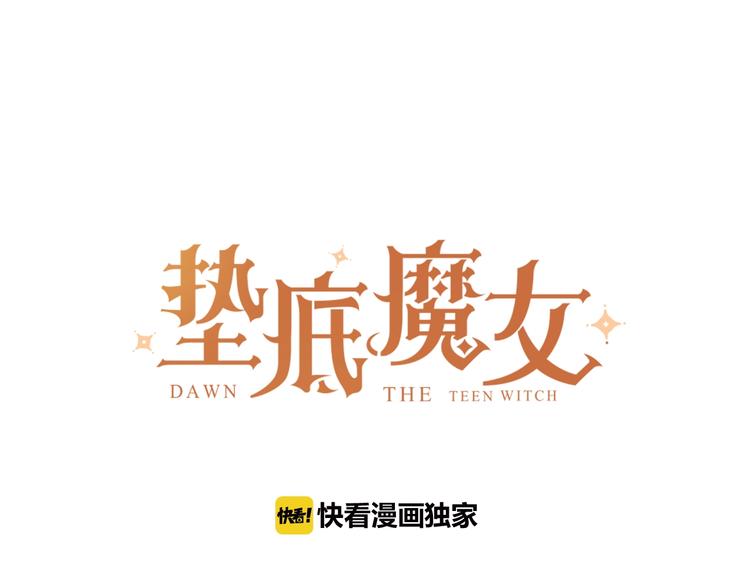 第17话 偏执和顽固15