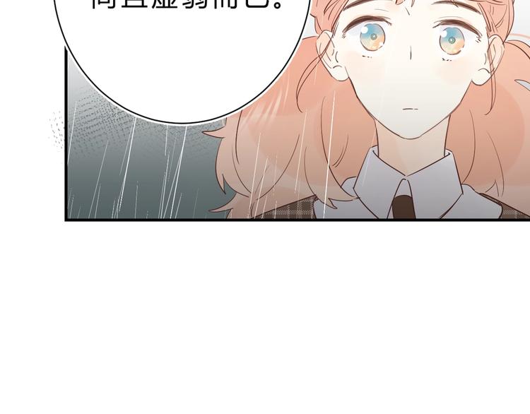 第26话 重拾信心14