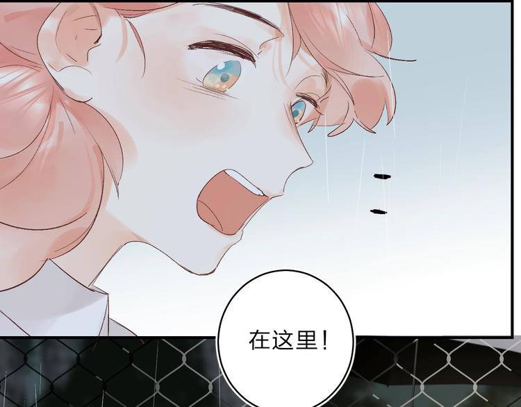 第13话 针对86