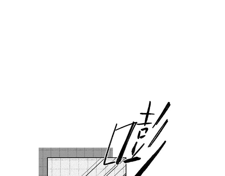 完结篇 难题？2