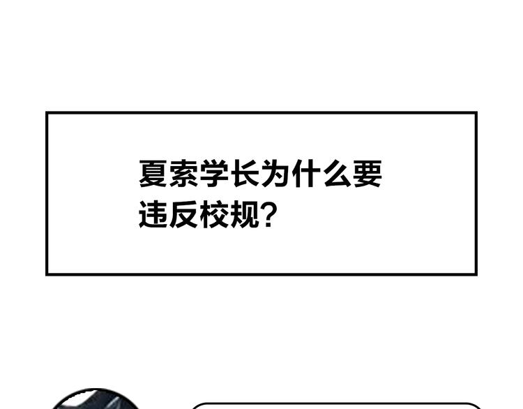 第17话 偏执和顽固162