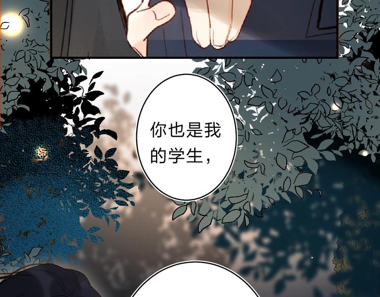 第44话 炙热月光56
