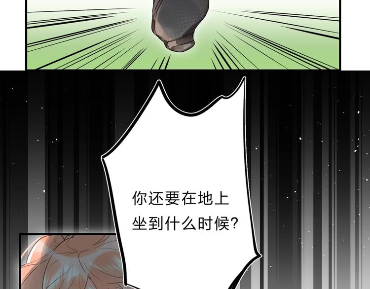第34话 生气的原因59