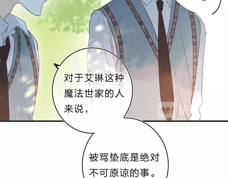 第34话 生气的原因26