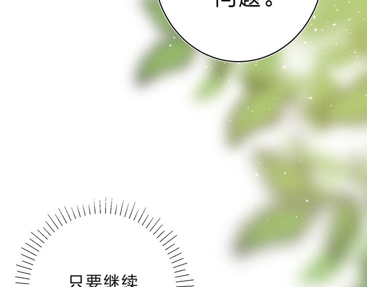 第31话 直面恐惧3