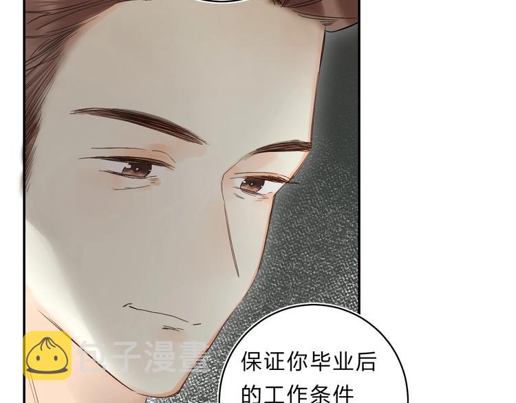 第54话 学长的恐惧6
