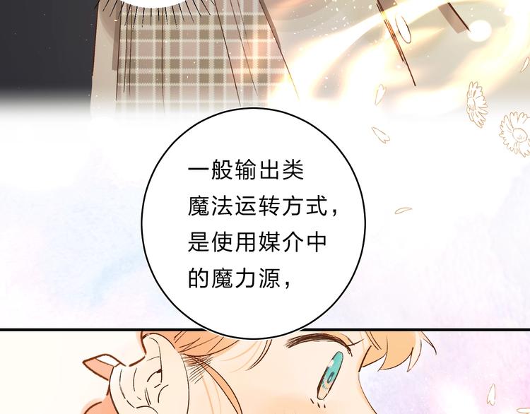 第32话 补习升级49