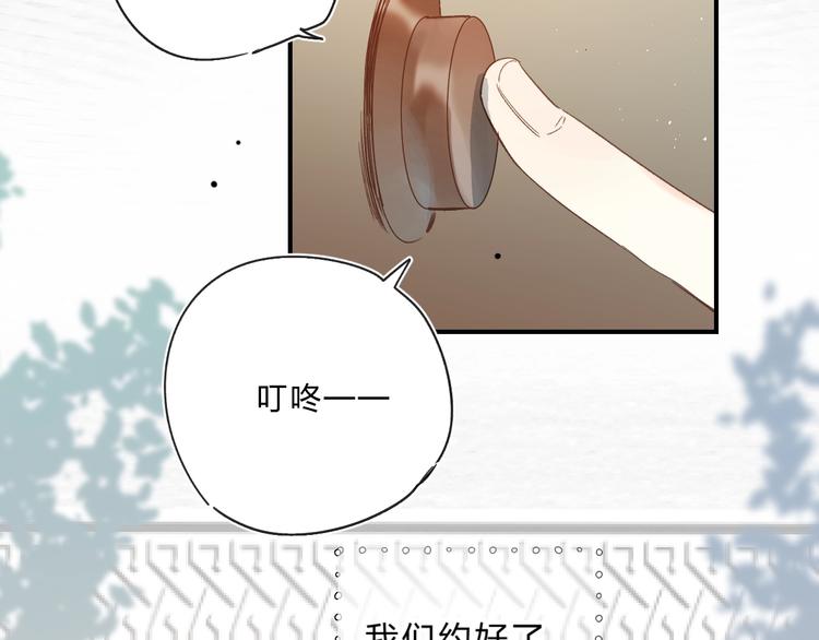 第37话 她好可爱！109