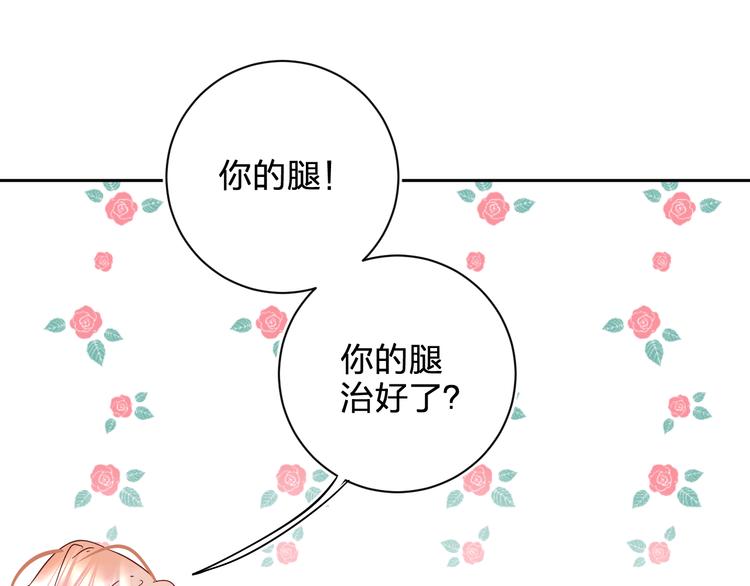 第5话 区别对待49