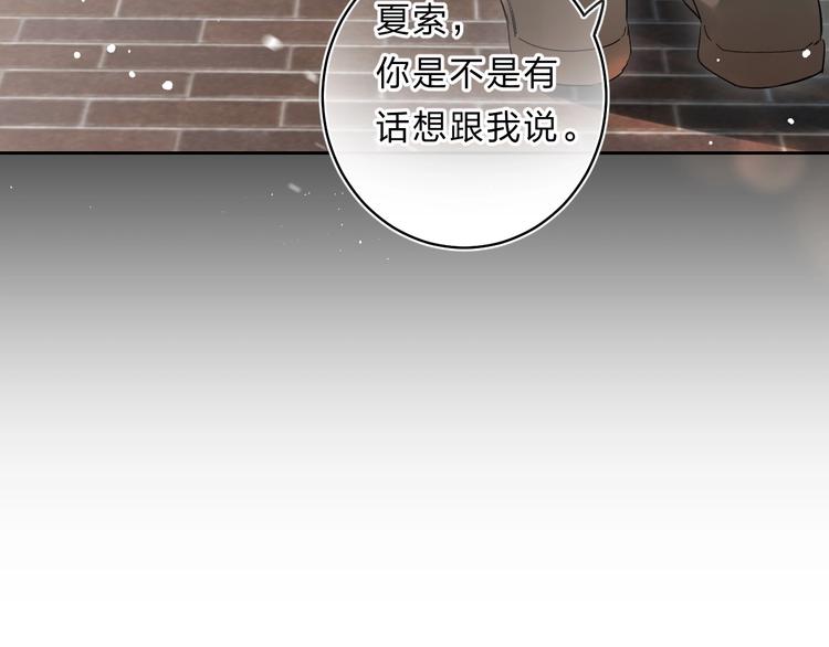 第57话 觉醒98