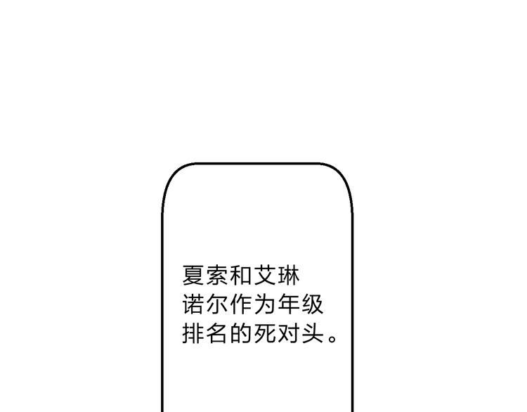 番外 花样学长33