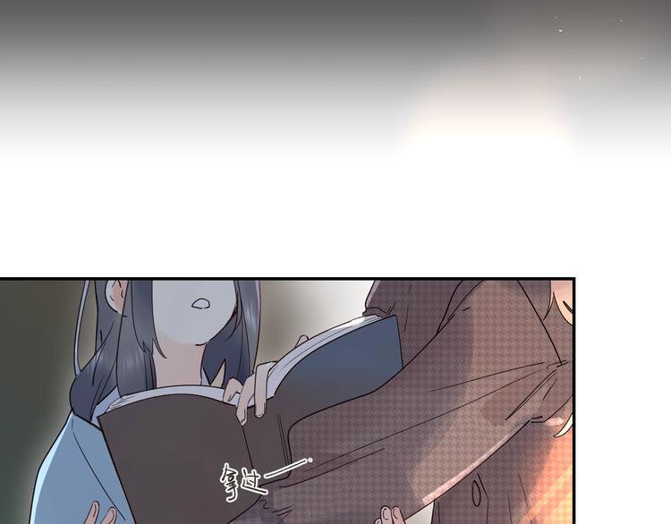 第48话 努力的方向92