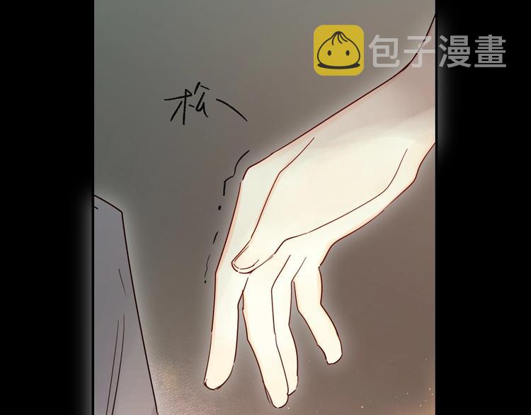 第50话 迟钝的傻瓜33