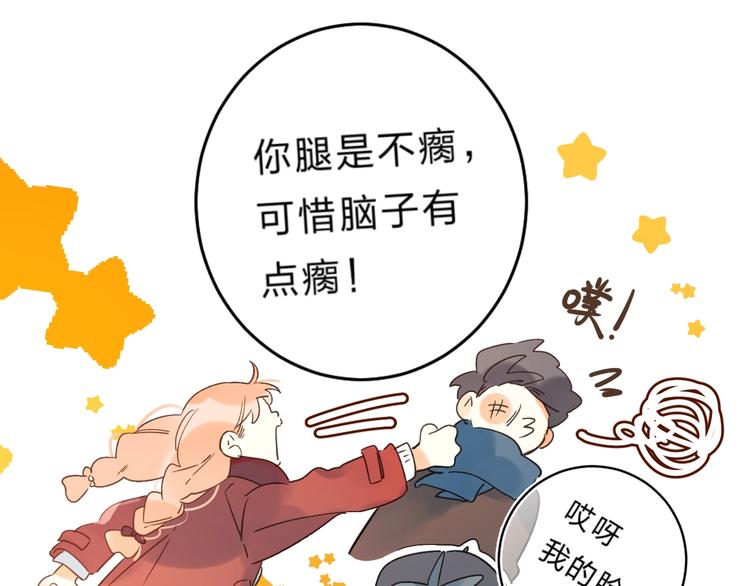第37话 她好可爱！50